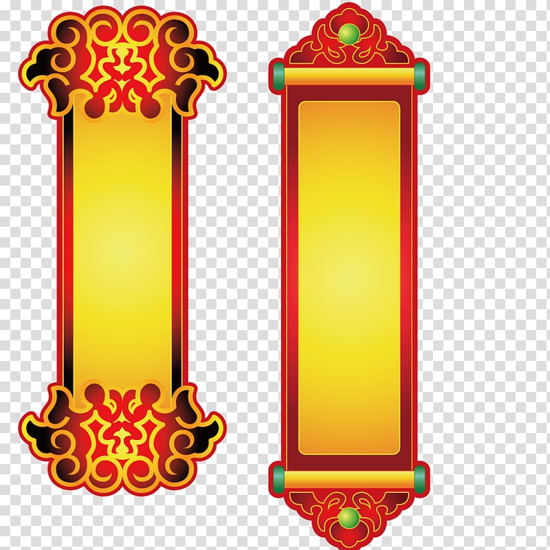 red and yellow floral wall decoration, Antithetical couplet Banner Icon, Gold banner panels transparent background PNG clipart
