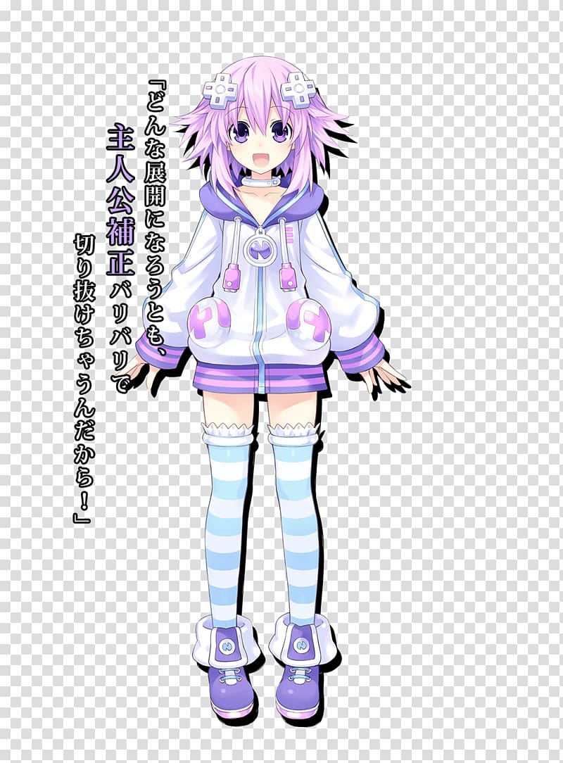 Hyperdimension Neptunia Victory Megadimension Neptunia VII Anime Compile Heart Game, Anime transparent background PNG clipart
