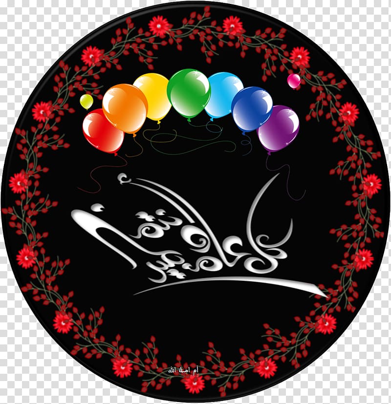 Eid Mubarak Eid al-Fitr Eid al-Adha Holiday Bayram, Ramadan transparent background PNG clipart