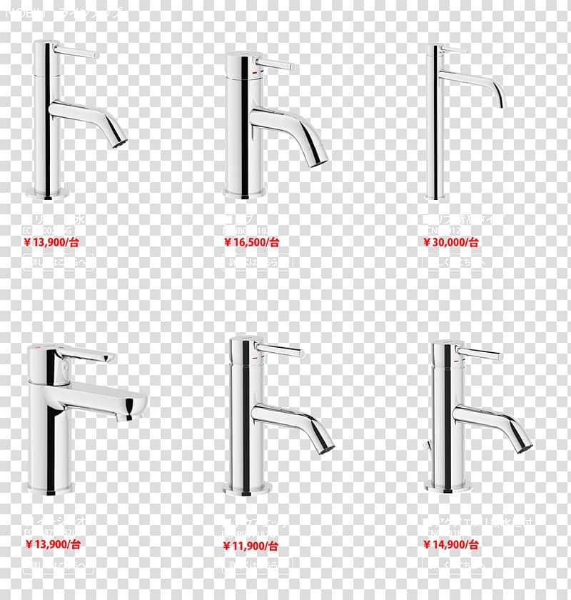 Tap Sink Thermostatic mixing valve Door handle Light fixture, advan transparent background PNG clipart