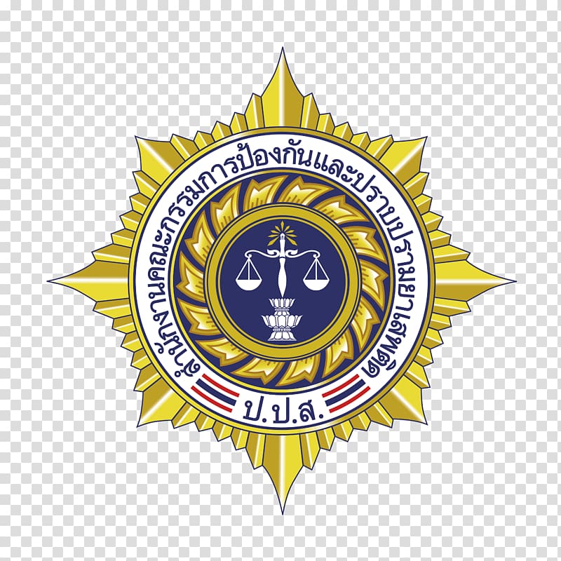 The Narcotics Control Board Thailand Попла Сосыа, Go Home transparent background PNG clipart