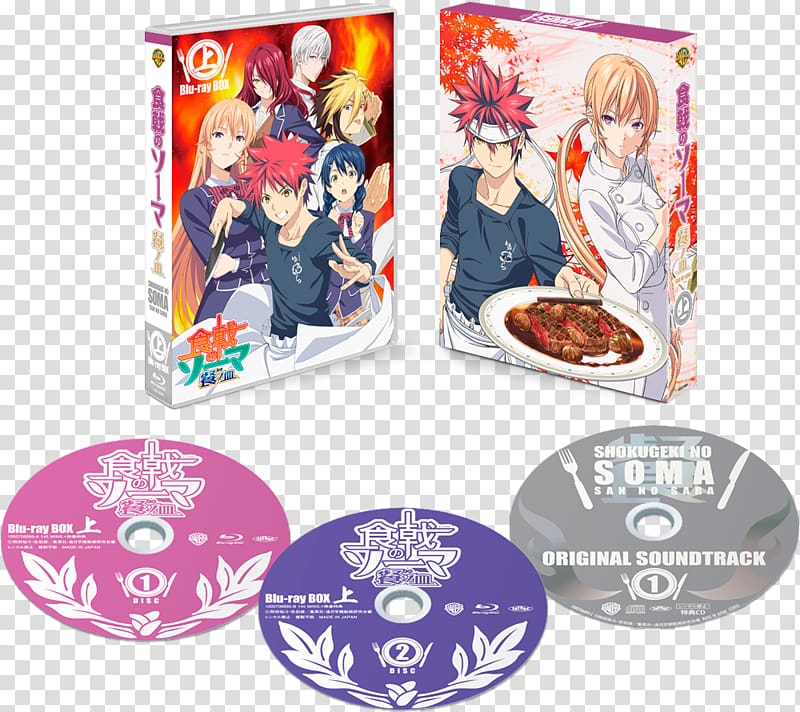 Blu-ray disc Food Wars!: Shokugeki no Soma DVD Anime Cooking, dvd transparent background PNG clipart