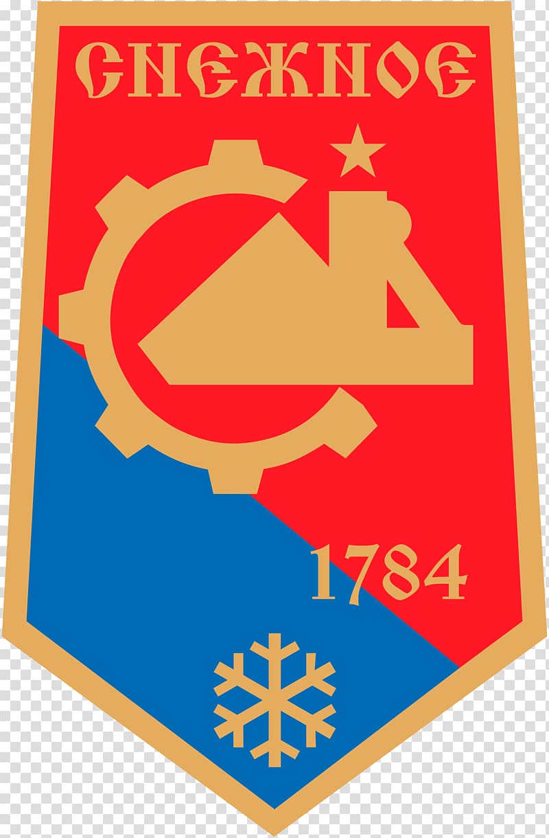 Snizhne Donetsk People\'s Republic Luhansk Oblast Прапор Сніжного Vasylivka, Snizhne transparent background PNG clipart