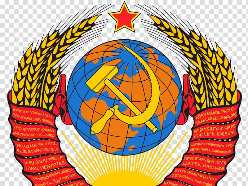 Republics of the Soviet Union Russian Soviet Federative Socialist Republic State Emblem of the Soviet Union Coat of arms, urss transparent background PNG clipart