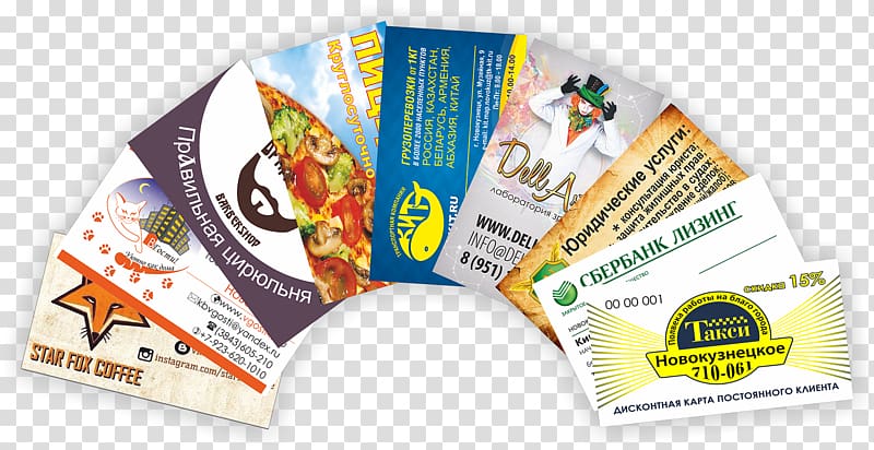 Pechat' Vizitok Novokuznetsk Business Cards Pervyy Stend Poligrafia, others transparent background PNG clipart