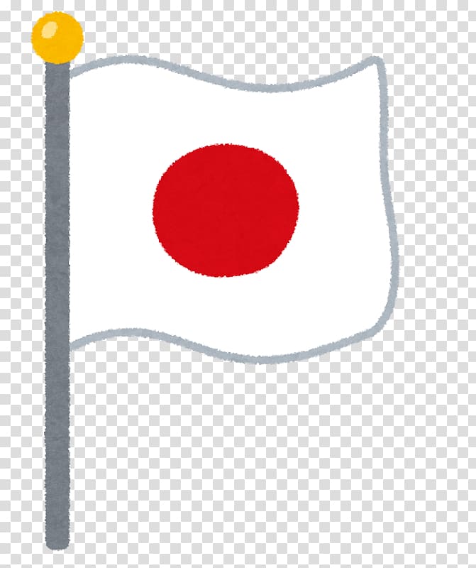 Flag of Japan Gosekku Public holidays in Japan 祝祭日, japan transparent background PNG clipart
