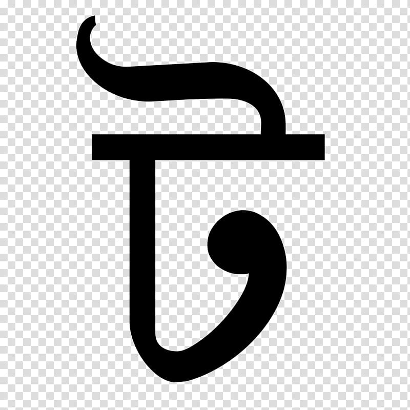 Bornomala Bengali alphabet English alphabet, Abugida transparent background PNG clipart
