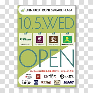 Paper Graphic design 高田馬場AREA, design transparent background PNG clipart thumbnail