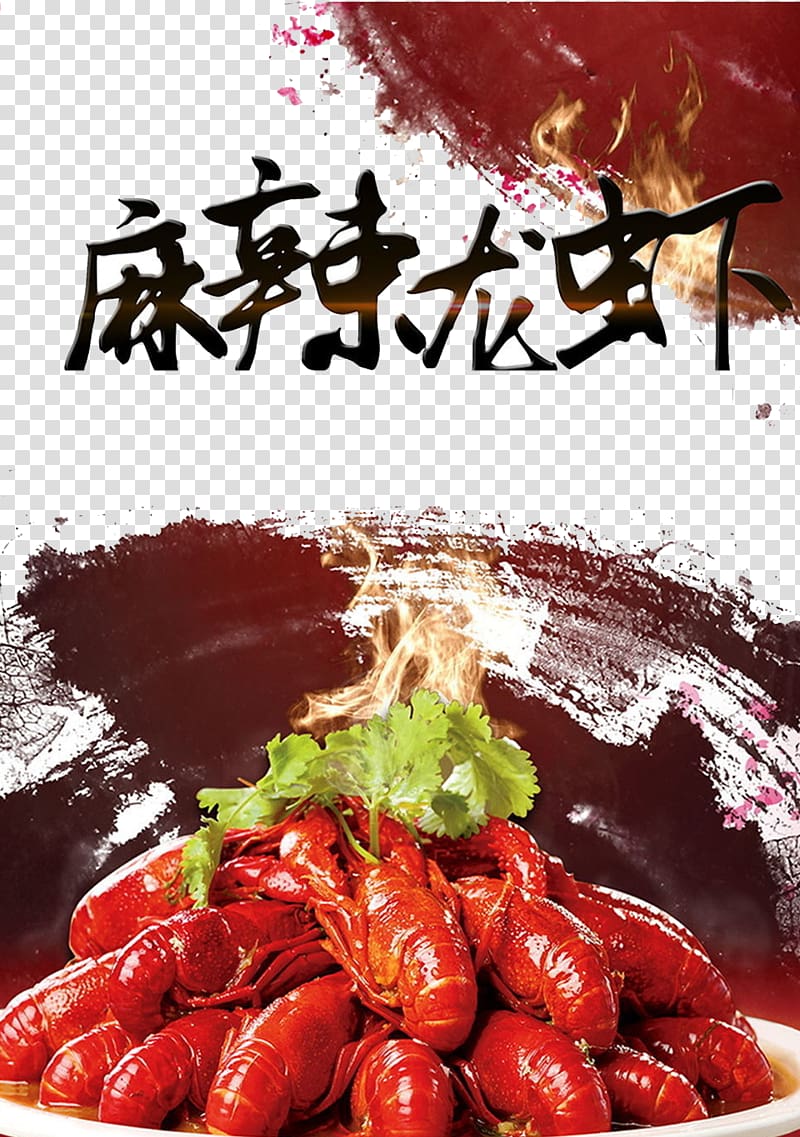 Asian cuisine Recipe Dish Animal source foods, Spicy lobster transparent background PNG clipart