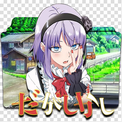 Dagashi Kashi Anime Computer Icons, Anime transparent background PNG clipart
