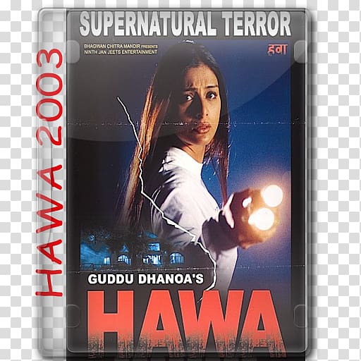 Album cover Film, hawa transparent background PNG clipart