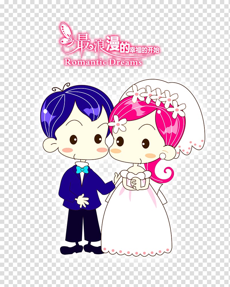 Valentines Day Wedding Tapestry Marriage couple, Hand-painted cartoon bride and groom transparent background PNG clipart