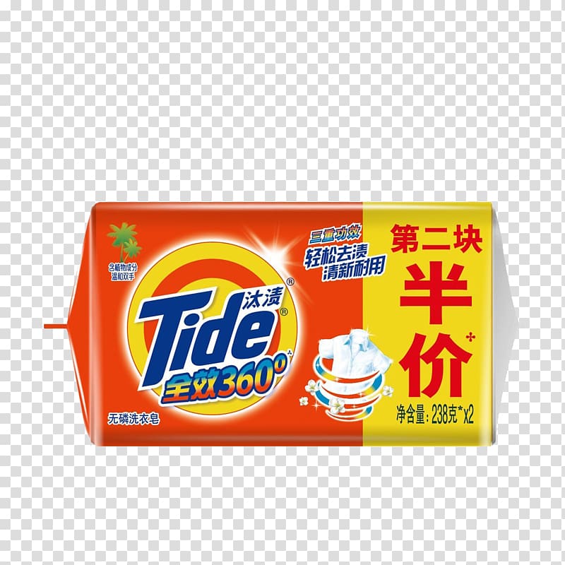 Tide Soap Laundry detergent, Half price of soap transparent background PNG clipart