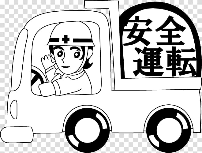 Illustration Car Road traffic safety, kanagawa transparent background PNG clipart
