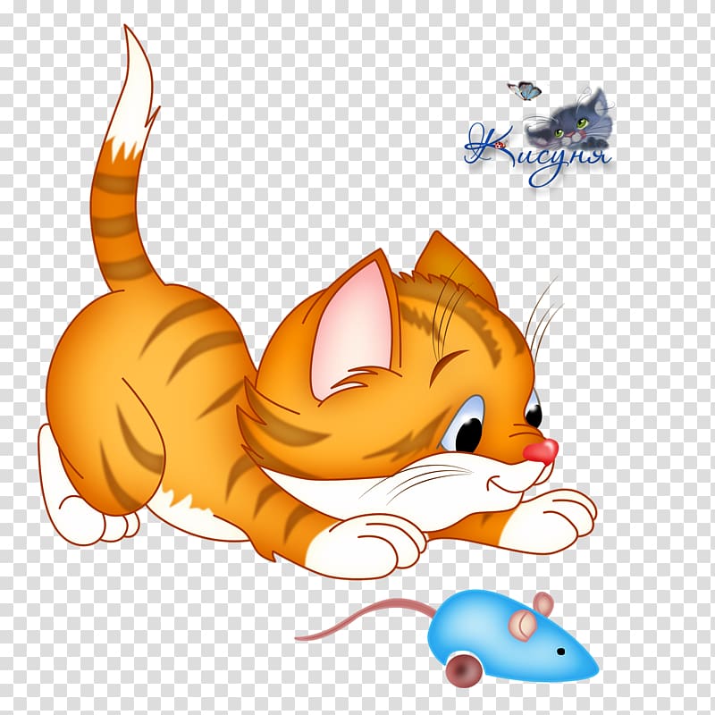 Kitten Cat Whiskers , Little Tom and Jerry transparent background PNG clipart