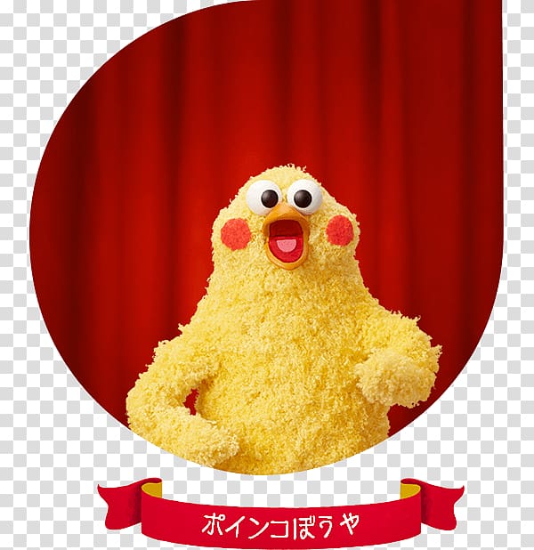 Docomo Shop Ntt Docomo Nttドコモのイメージキャラクター Dポイントクラブ Friend Transparent Background Png Clipart Hiclipart