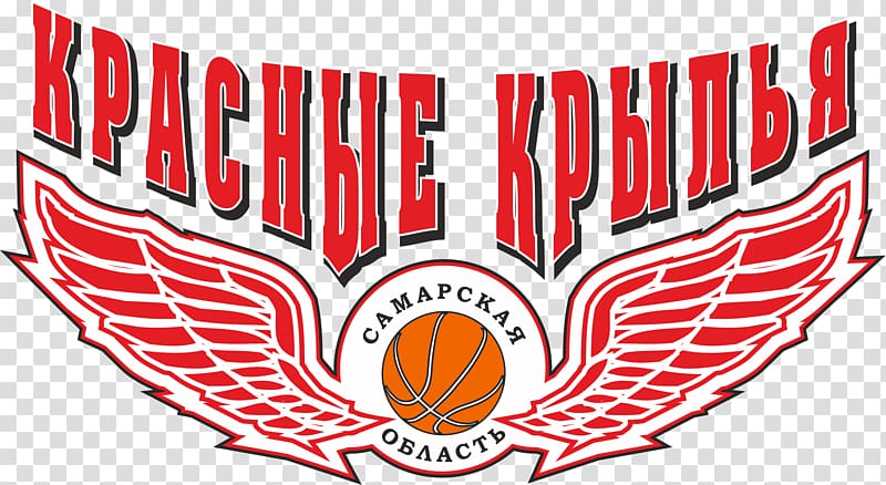 BC Krasnye Krylia BC Samara Tolyatti VTB United League, snooker transparent background PNG clipart