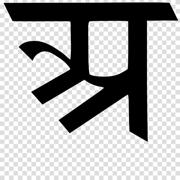 Devanagari अ Wikipedia Konkani Language Wikimedia Foundation, Old 