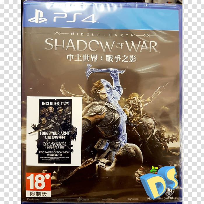 Middle-earth: Shadow of War Middle-earth: Shadow of Mordor PlayStation 4 Video game, middle earth transparent background PNG clipart