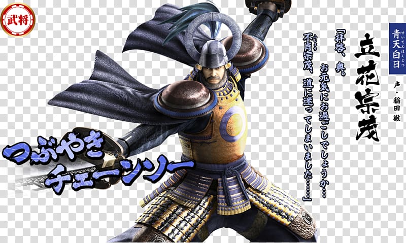 Sengoku Basara 4 Sengoku Basara: Samurai Heroes Devil Kings Raikiri Capcom, Basara transparent background PNG clipart