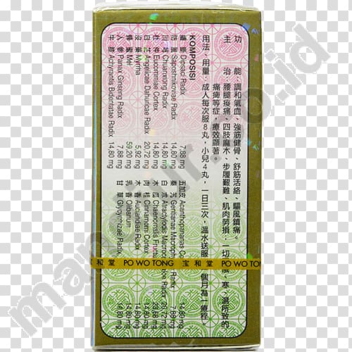 Dietary supplement Drug Tablet Vitamin E Ginseng, tablet transparent background PNG clipart
