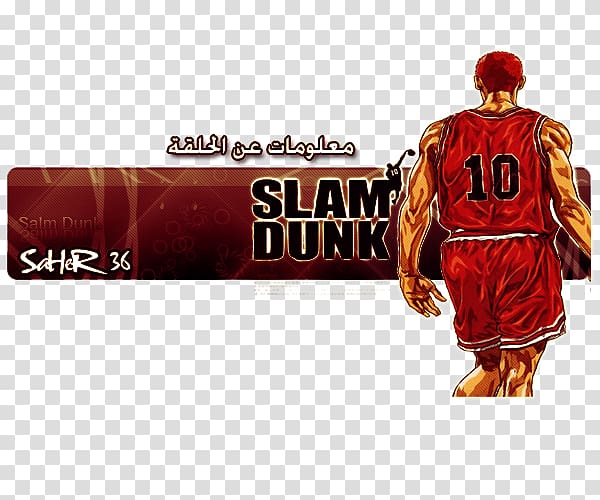 T-shirt Slam dunk Logo Sleeve, T-shirt transparent background PNG clipart