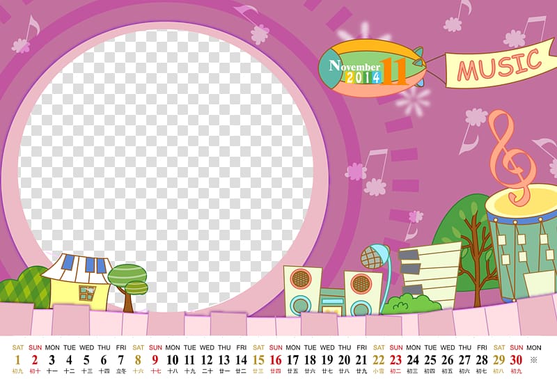 Child Template , Children\'s cartoon calendar template transparent background PNG clipart