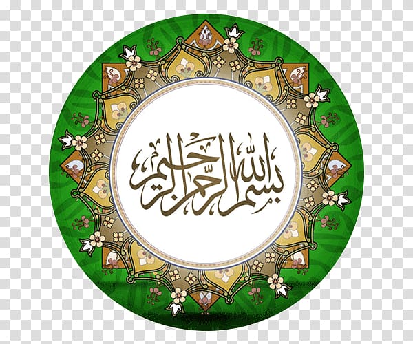 round white and green floral Bismillahi Rahmani Rahim art, Basmala Islam Allah God Eid al-Fitr, bismillah transparent background PNG clipart