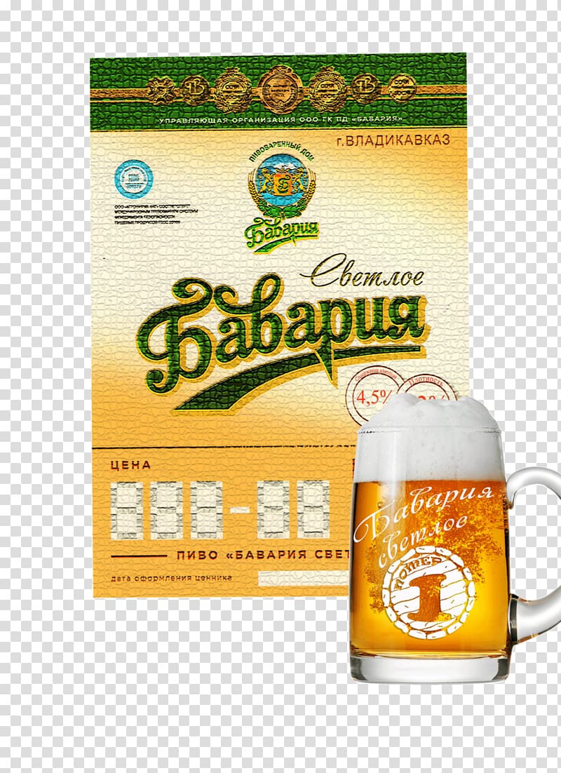 Beer Zhivoye Pivo Bavariya Brewery House 