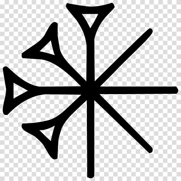 Sumerian religion Anu Dingir, symbol transparent background PNG clipart