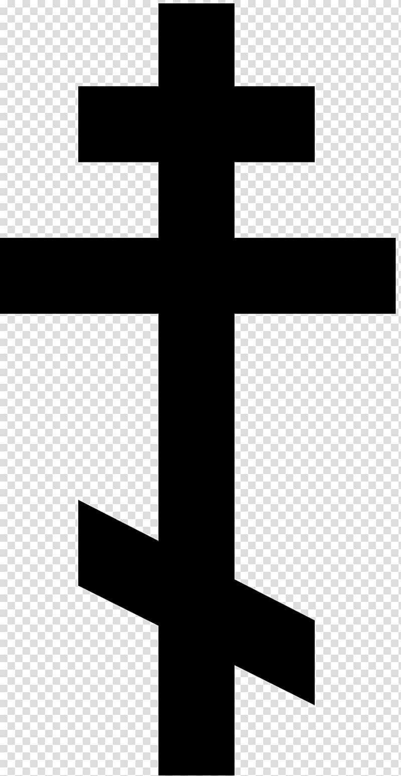 Russian Orthodox Church Russian Orthodox cross Eastern Orthodox Church Christian cross Patriarchal cross, Church transparent background PNG clipart