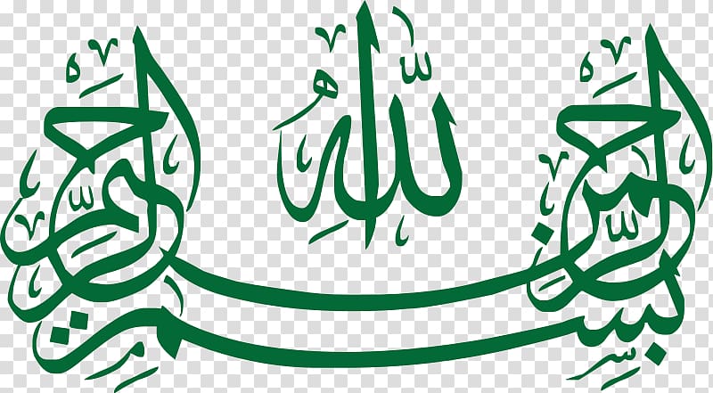 Basmala Quran Islamic calligraphy Portable Network Graphics, Islamic Calligraphy and Meaning transparent background PNG clipart