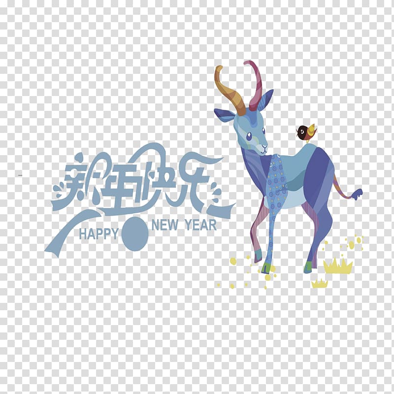 Goat Drawing, Hand-painted goat transparent background PNG clipart