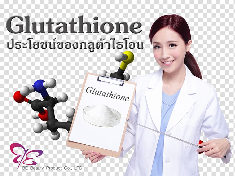 Medicine Glutathione Research Biomedical scientist Intron, gluta transparent background PNG clipart