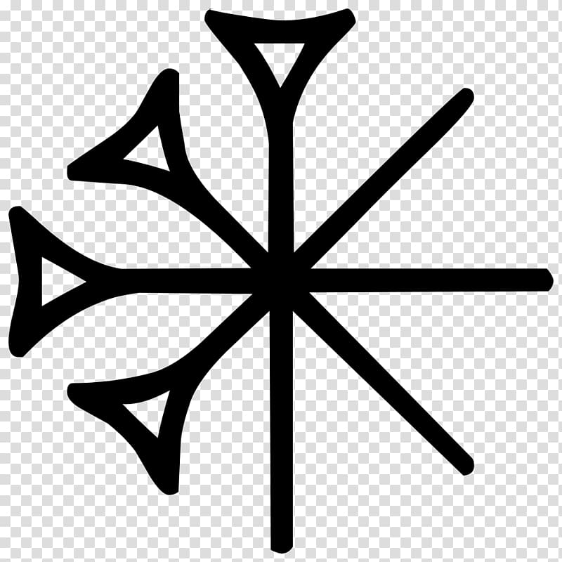 Sumerian religion Anu Deity Symbol, symbol transparent background PNG clipart