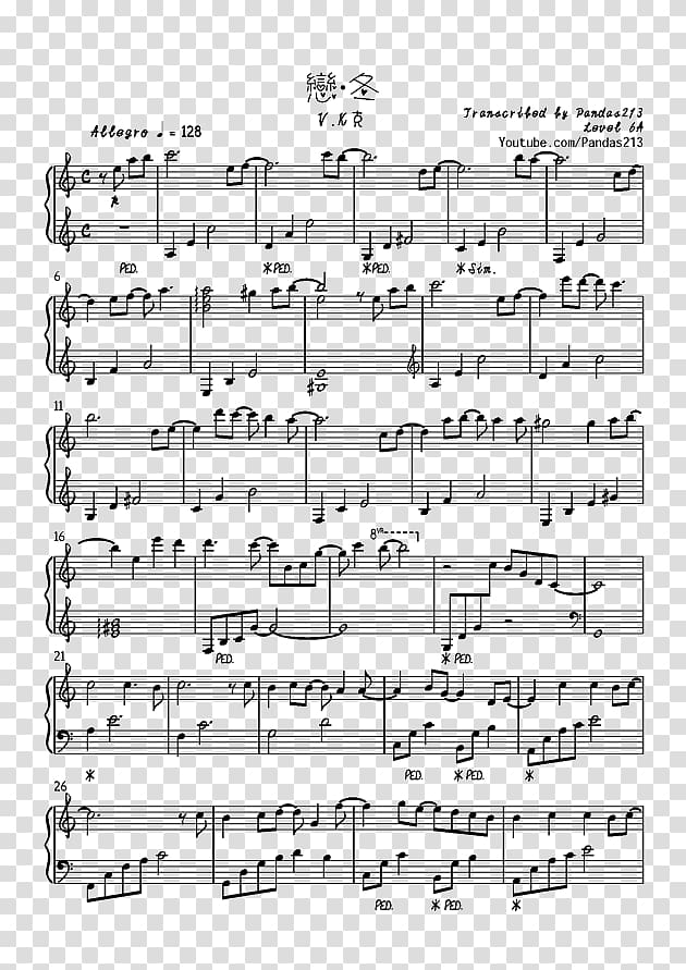 Sheet Music Black and white Piano, sheet music transparent background PNG clipart
