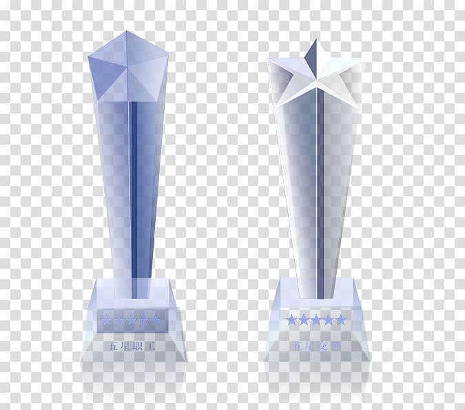 Trophy Icon, crystal trophy transparent background PNG clipart