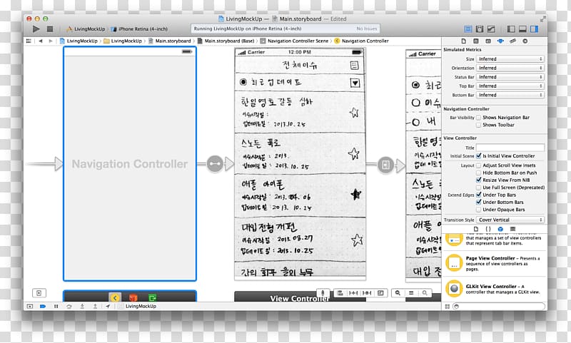 Screenshot Project Video Sketch, navigation bar techno transparent background PNG clipart