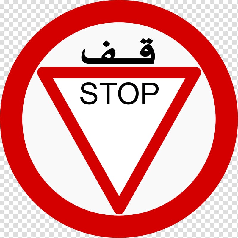 Conversation Book report , stop sign transparent background PNG clipart