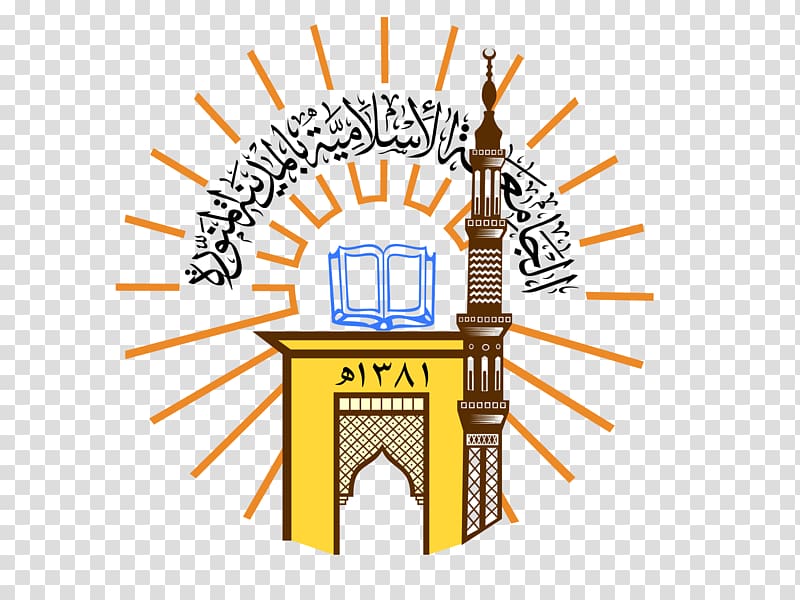 Islamic University of Madinah International Islamic University, Islamabad King Khalid University, Islam transparent background PNG clipart