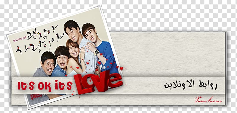 Drama It's Okay, That's Love WWE Raw Do Kyung-soo, It's Okay That's Love transparent background PNG clipart