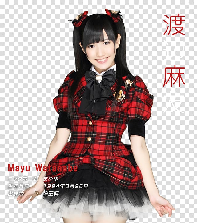 Mayu Watanabe AKB48 Team Surprise 重力シンパシー 1994年の雷鳴, Member transparent background PNG clipart