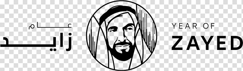 Zayed bin Sultan Al Nahyan Year of Zayed Abu Dhabi American University in Dubai Zayed University, beautify the soul with civilization transparent background PNG clipart