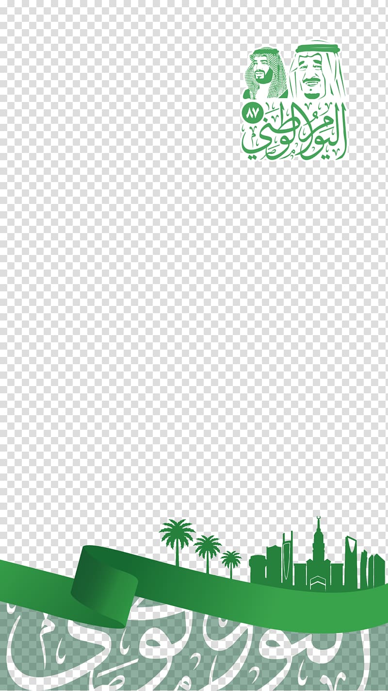 green temple illustration, Saudi Arabia Saudi National Day Eid al-Fitr Fitre Numéro de registre national, Ksa transparent background PNG clipart
