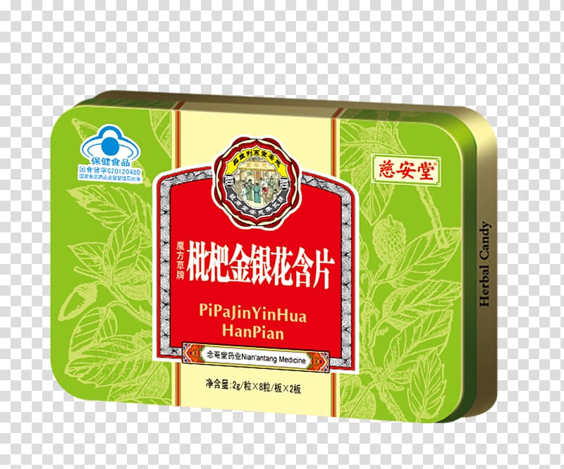 Japanese honeysuckle Business Dietary supplement 南昌高新技术产业开发区 Food, Bj transparent background PNG clipart