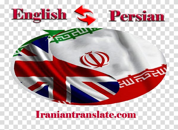 Text Translation Farsi English Language Iran, Flag of Iran transparent background PNG clipart