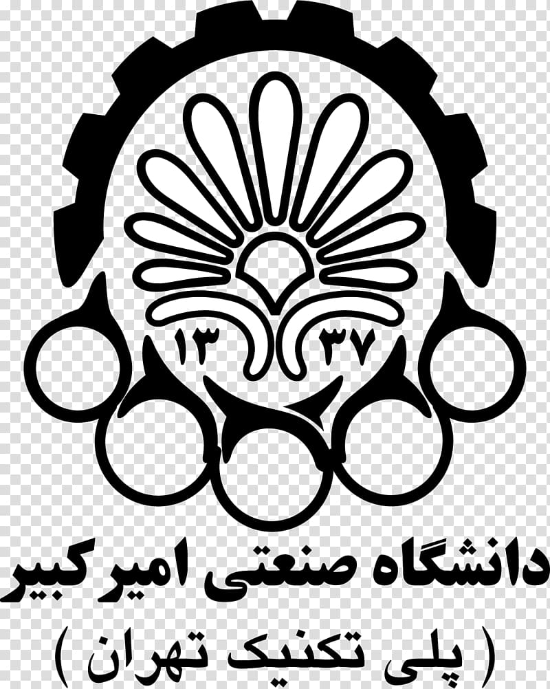Amirkabir University of Technology Iran University of Science and Technology Sharif University of Technology Iran University of Medical Sciences, technology transparent background PNG clipart