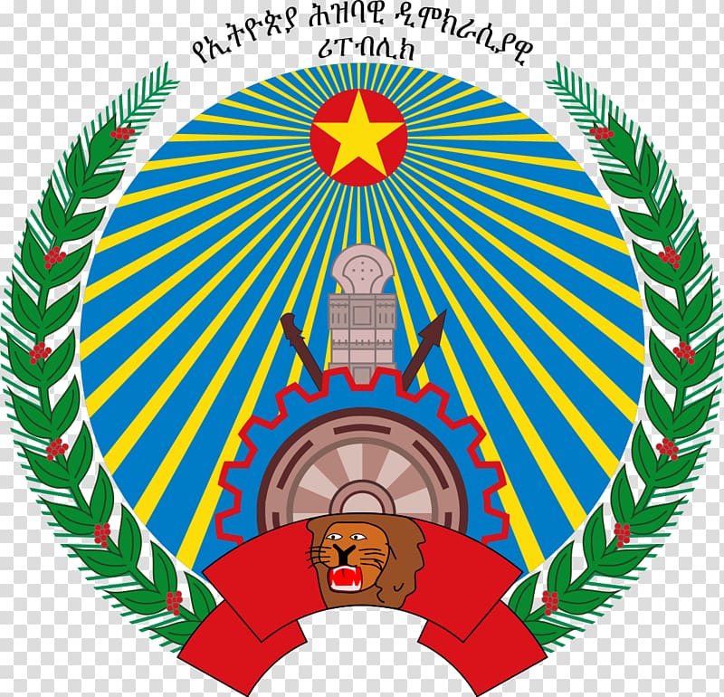 Flag of Ethiopia People\'s Democratic Republic of Ethiopia Transitional Government of Ethiopia, afghanistan flag transparent background PNG clipart