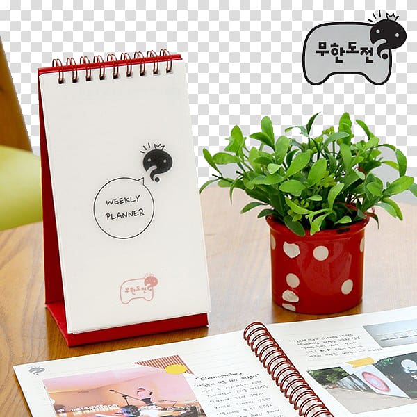 South Korea 10X10 Online shopping Notebook, Potted transparent background PNG clipart