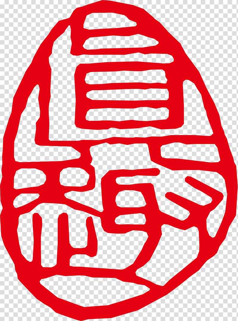 Seal Red, Red ancient India transparent background PNG clipart